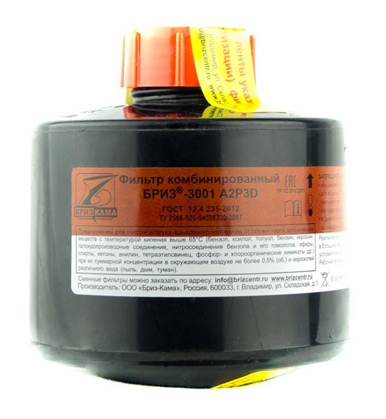 Фильтр комбинированный Бриз-3001 A2P3D