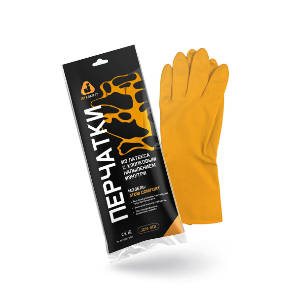 JCH-401 Atom Comfor Перчатки латексные с хлопковым напылением изнутри