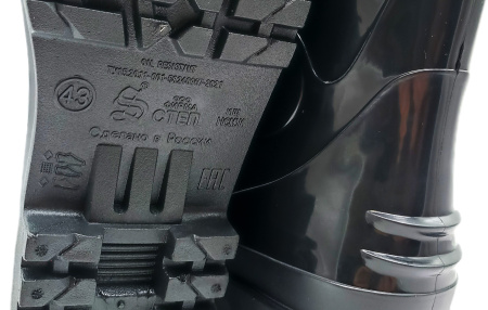 Сапоги ПВХ В-40 МБС (STEP) мужские, черные