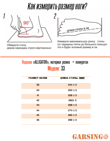 БОТИНКИ МУЖСКИЕ 33 О, оливковый «ALLIGATOR» ТМ «GARSING»